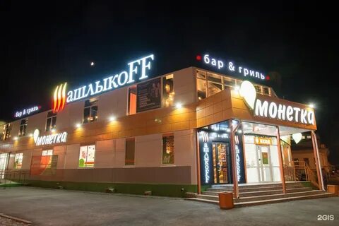 Бары кургана