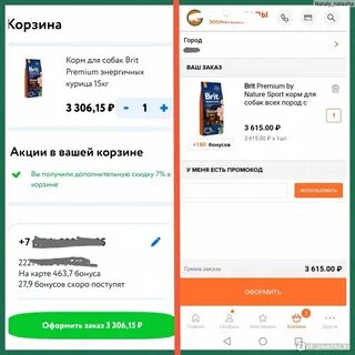 Бонус липецк каталог
