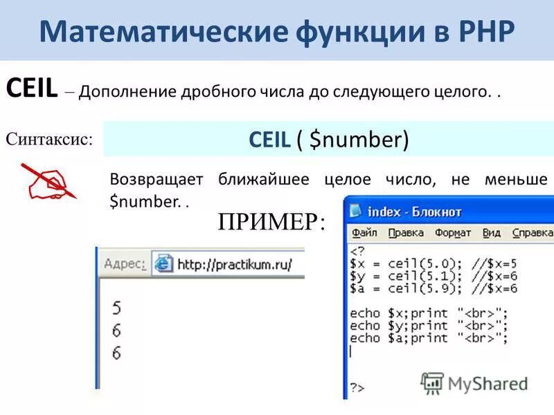 Функция возвращает модуль числа. Функция возвращает модуль числа
