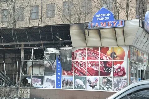 Сгоревший бутик с иконами
