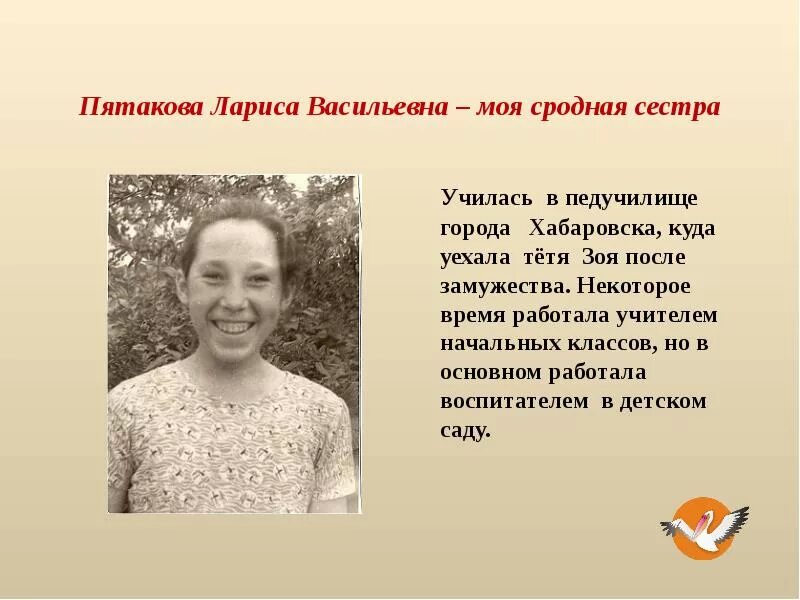 Когда моя сестра училась в школе. Сочинение когда моя мама училась в школе. Сочинение на тему когда моя мама. Сочинение на тему случай из жизни моей мамы. Когда моя сестра училась в школе.