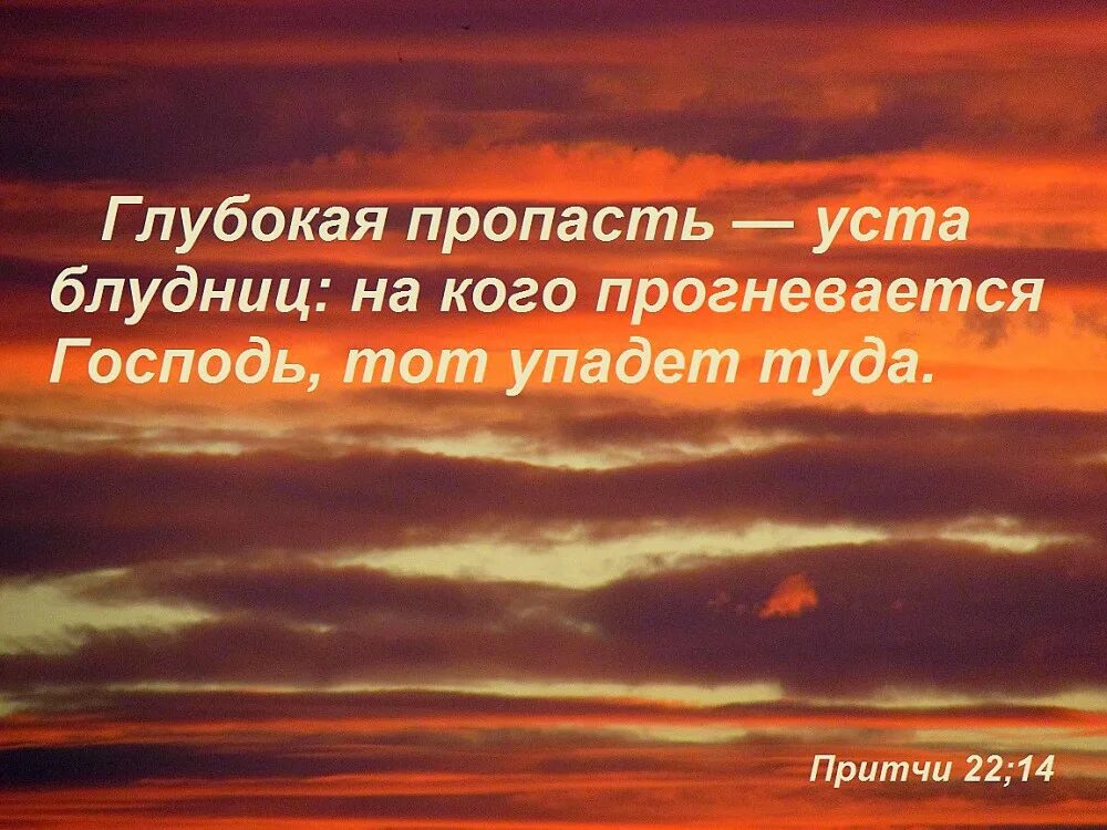 Очень в устах