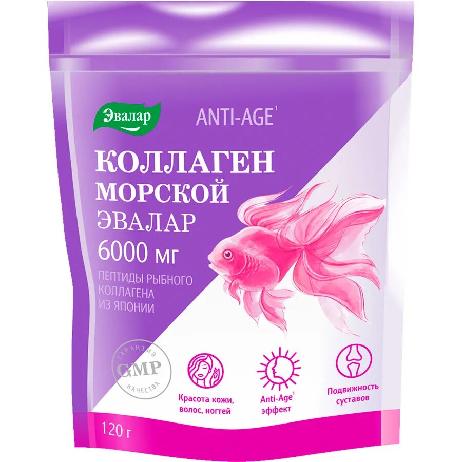 Marine collagen порошок. Коллаген морской порошок 120г. Коллаген морской 6000 мг. Коллаген морской Эвалар 120 г. Коллаген морской порошок 120г Эвалар.