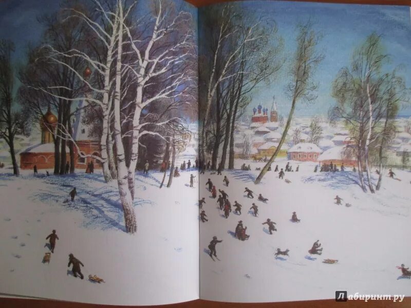 Книга 4 желания. Ушинский константин дмитриевич 4 желания иллюстрации. ушинский весна. ушинский четыре желания весна. «весна» — ушинский константин дмитриевич.
