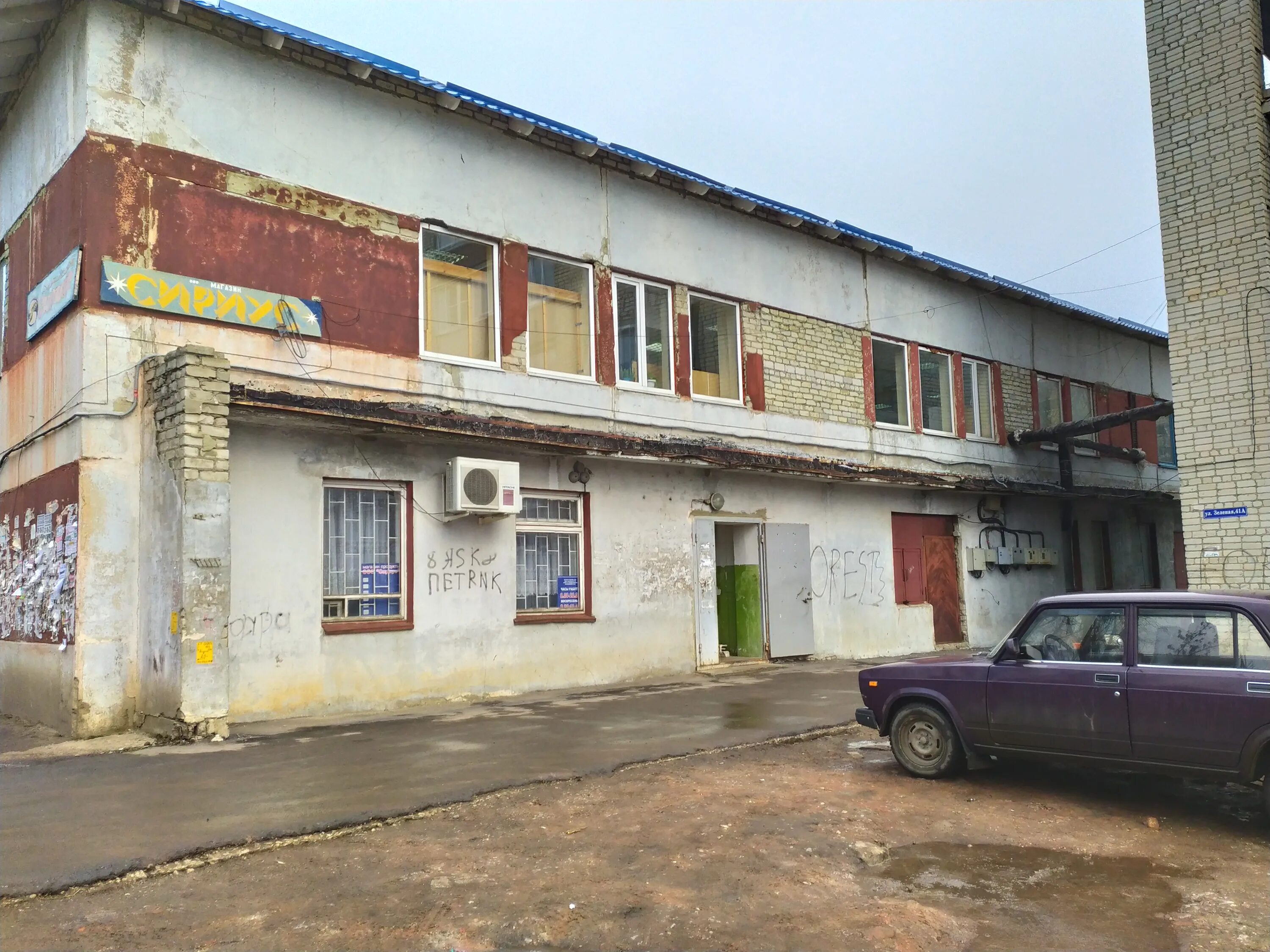 Стоматология, dental clinic, Morshansk, ulitsa Kuybysheva, 56 - Yandex Maps