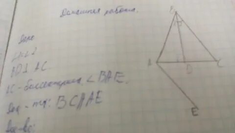Дано bd перпендикулярно ac