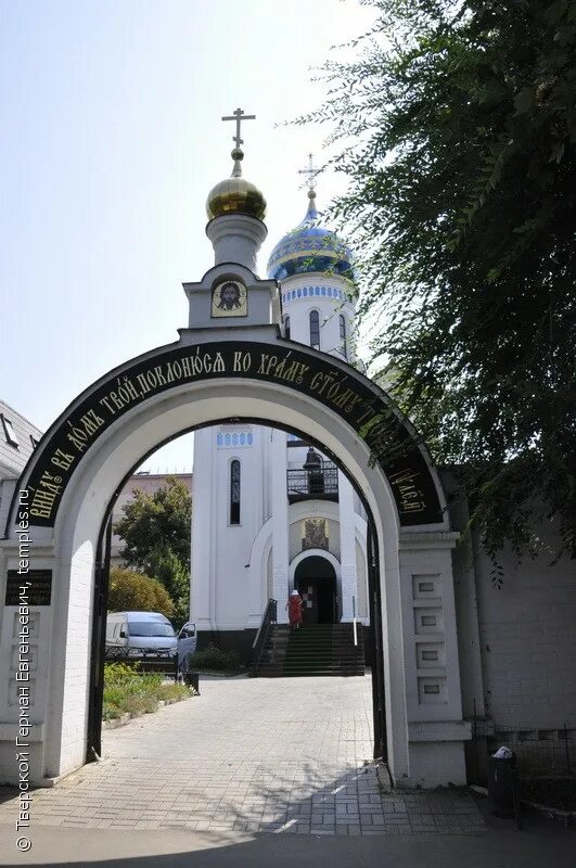 женский монастырь в честь иконы всецарицы