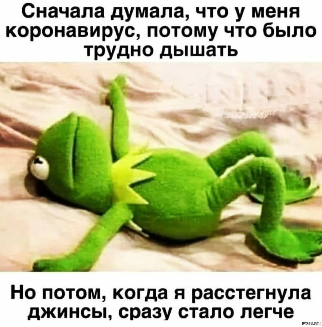 Сначала я думал что ничего