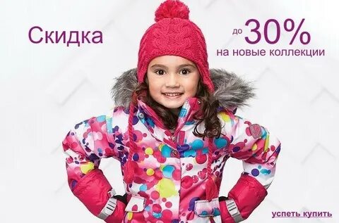 Валдберрисинтернет распродажа