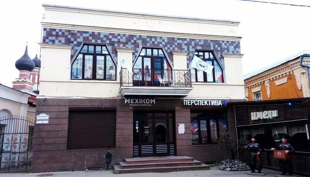 Кафе манеки ярославль. Ярославль депутатская улица 6/1а. Депутатская 4 ярославль. Депутатская 2 ярославль. Ул депутатская ярославль.