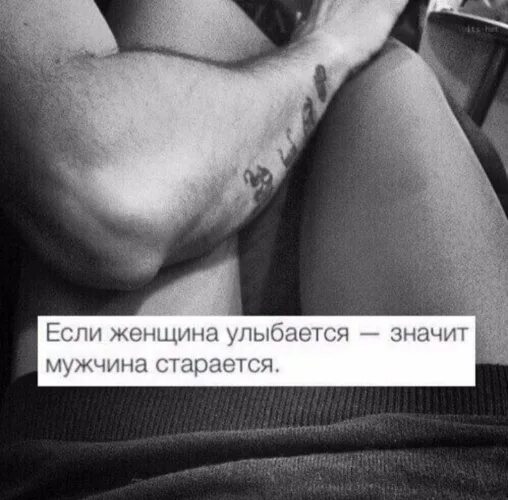 Необычные Слова О Сексе Написать Любимому
