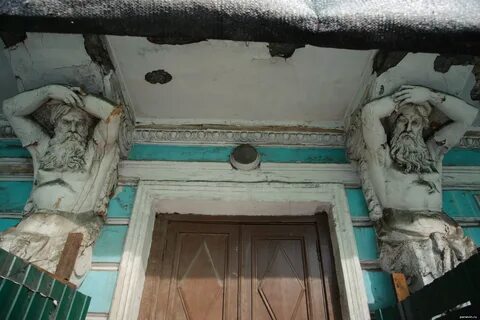 Атланты ярославль