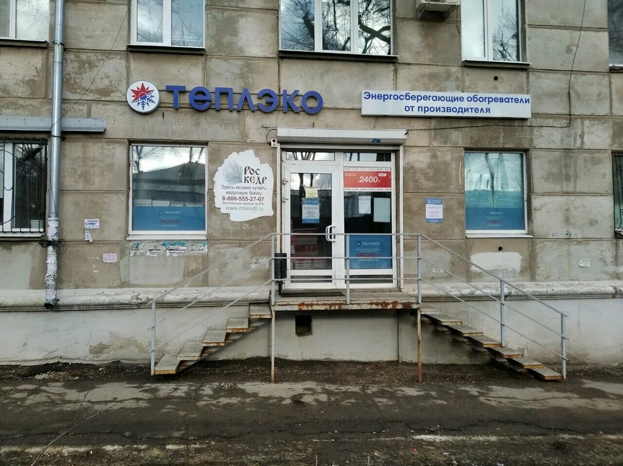 баня на безымянном переулке самара. банька 1-й безымянный пер. салончик парикмахерская ярославль. баня безымянный переулок. 1 безымянный переулок 7 самара салон красоты.