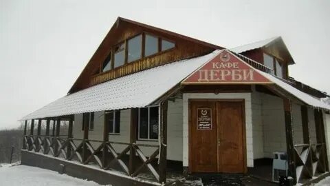 Кафе дерби