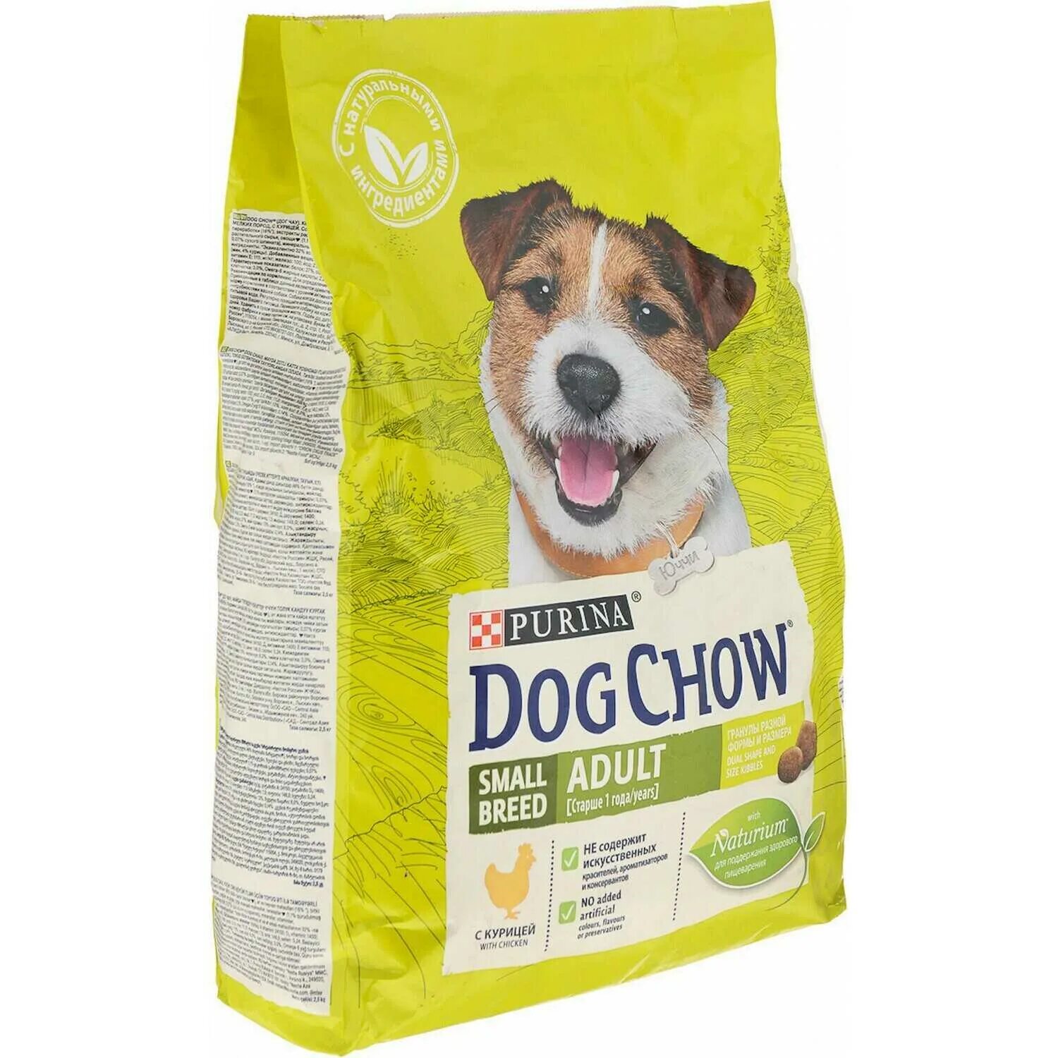 Dog Chow корм для щенков. Корм для собак дог чау для щенков. Dog Chow курица корм для собак. Корм для щенков Dog Chow курица 2.5 кг. Покупатели корма для собаки