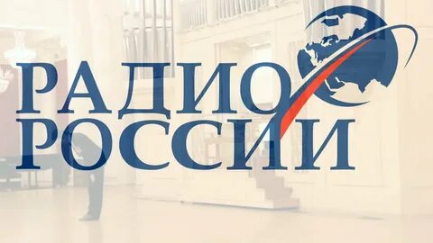 Радио вгтрк