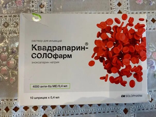 №10 амп. Квадрапарин солофарм 0. Квадрапарин-солофарм раствор для инъекций. Квадрапарин 0. Квадрапарин солофарм.