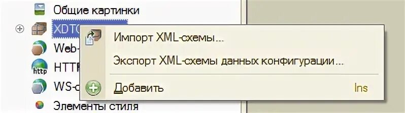 Ошибка чтения xml