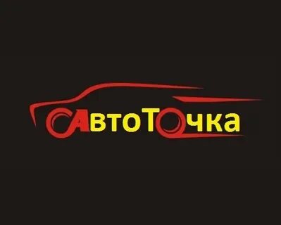 Автоточка