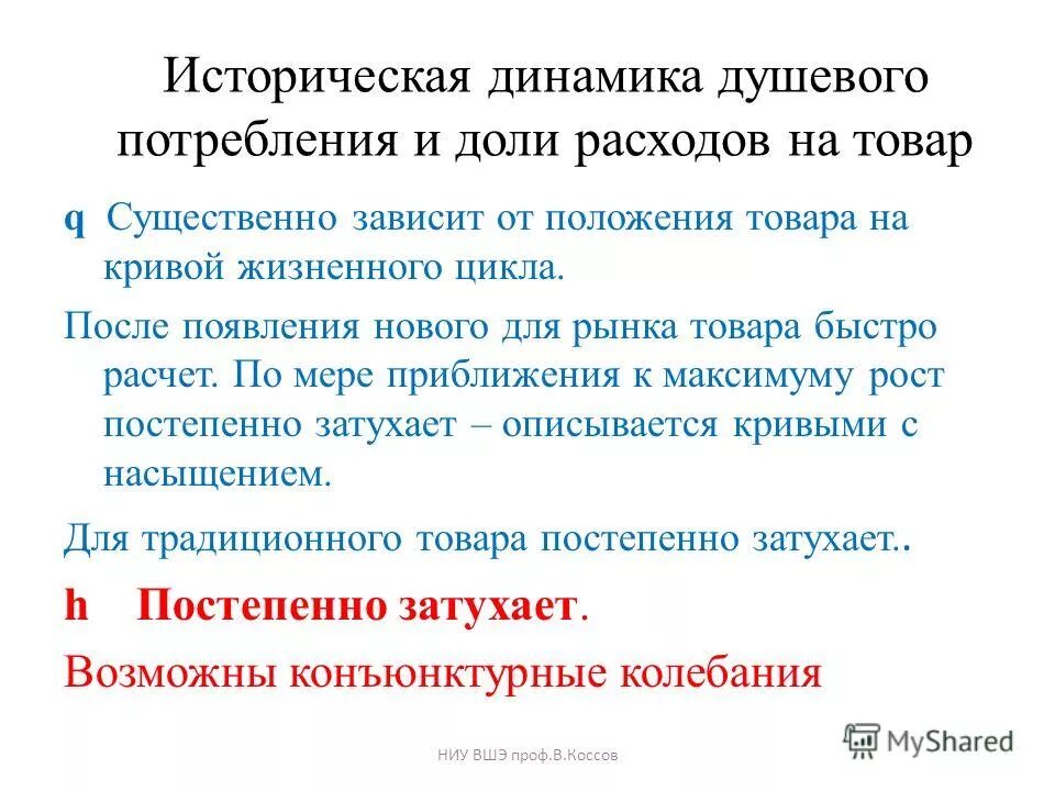 Сварные швы по положению в пространстве. Зависит от положения. Социальный статус это положение человека. Зависит от положения. Как определяется работа силы тяжести.