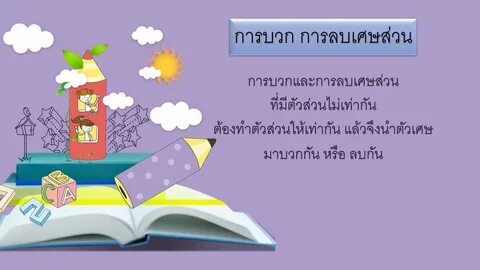 Фон книги для детей