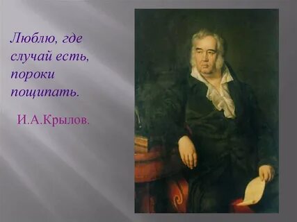 Случай где