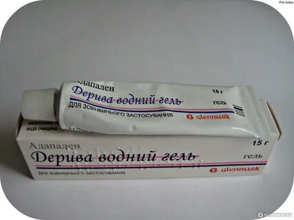 Водный гель