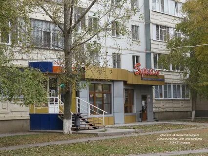 Черникова 32 волгодонск