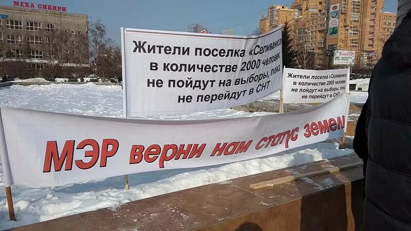 Какую меру против. Какую меру против