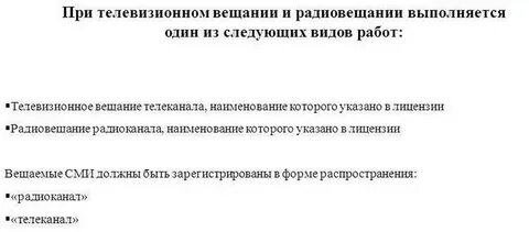 При наличии разрешения
