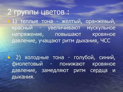 Солнечная радиация это 8 класс