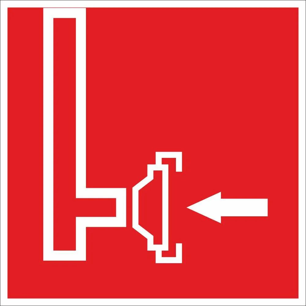 Знак д пожарная безопасность. Знак пожарной безопасности f27. Пожарный знак f08. Пожарный кран сухотруб. Таблички указатели по пожарной безопасности.