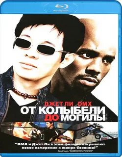 От колыбели до школы