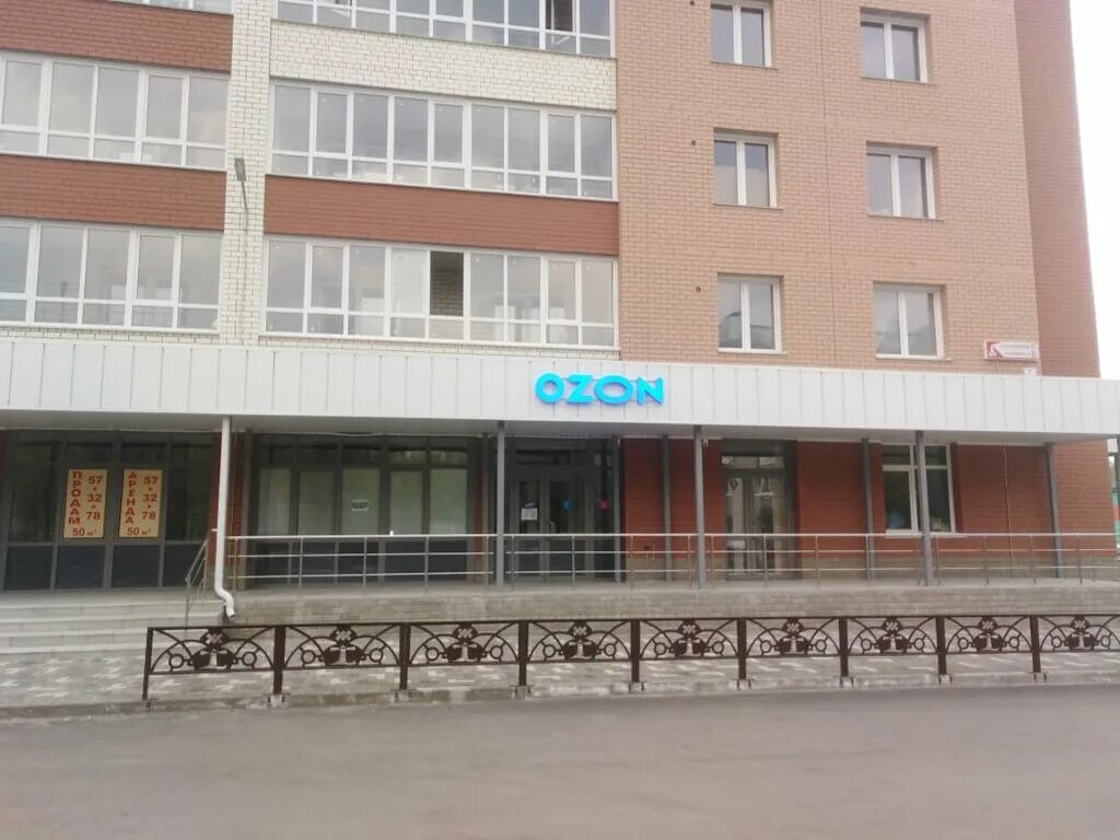 Photo: OBI, hardware hypermarket, Saint Petersburg, Kosmonavtov Avenue, 14 - Yan