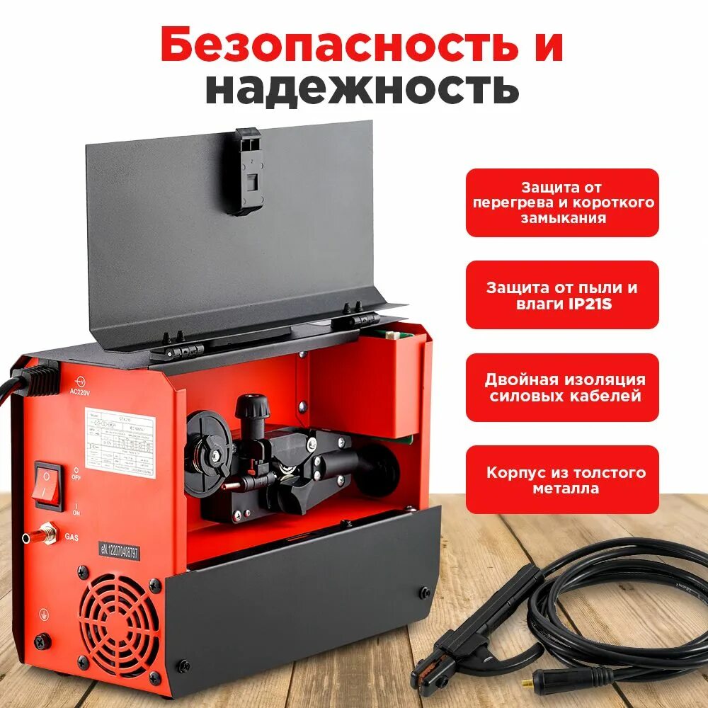 Как работает полуавтомат без газа. Сварочный аппарат полуавтомат katana gtx250. флюсовая проволока для полуавтомата для чего. сварочный полуавтомат без газа на флюсовой проволоке цена. katana gtx 210 руководство по эксплуатации.