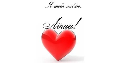 Любимый формат