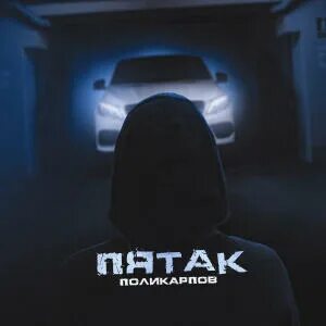 Прокуренна комниа. Прокуренный компьютер. Рамс прокуренный салон. Рамс прокуренный салон. Прокуренна комниа.