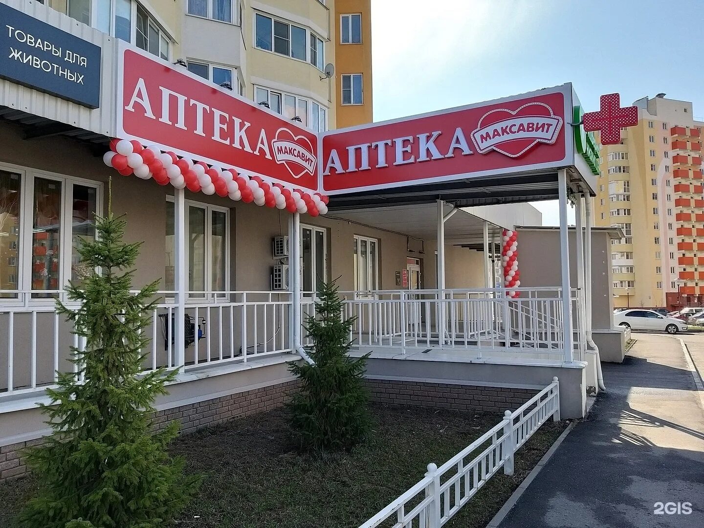 здесь аптека калуга. калуга здесь аптека ленина 62. ваш целитель аптека калуга. аптека 1 калуга. в какой аптеке в калуге.