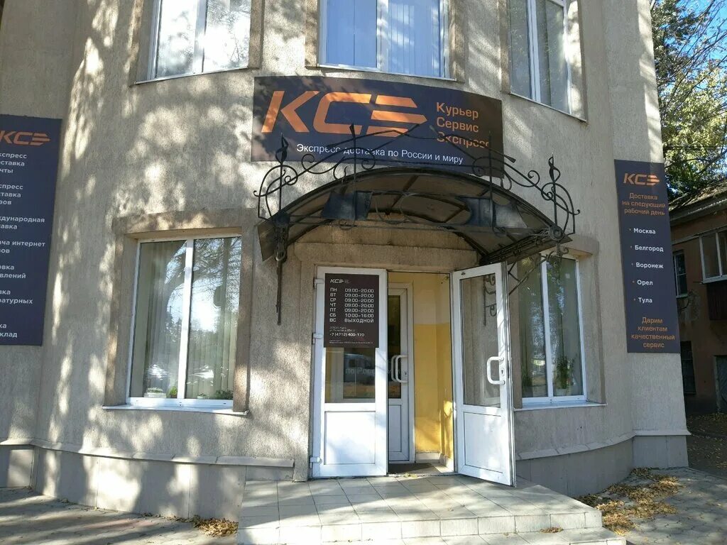 литовская,95а/3. курск ул чернышевского 72 а. 2 я новоселовка. судьи курска. мировой судебный участок железнодорожного района 2.