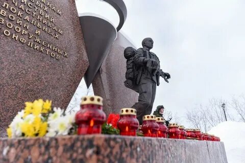 Память интернационалистов