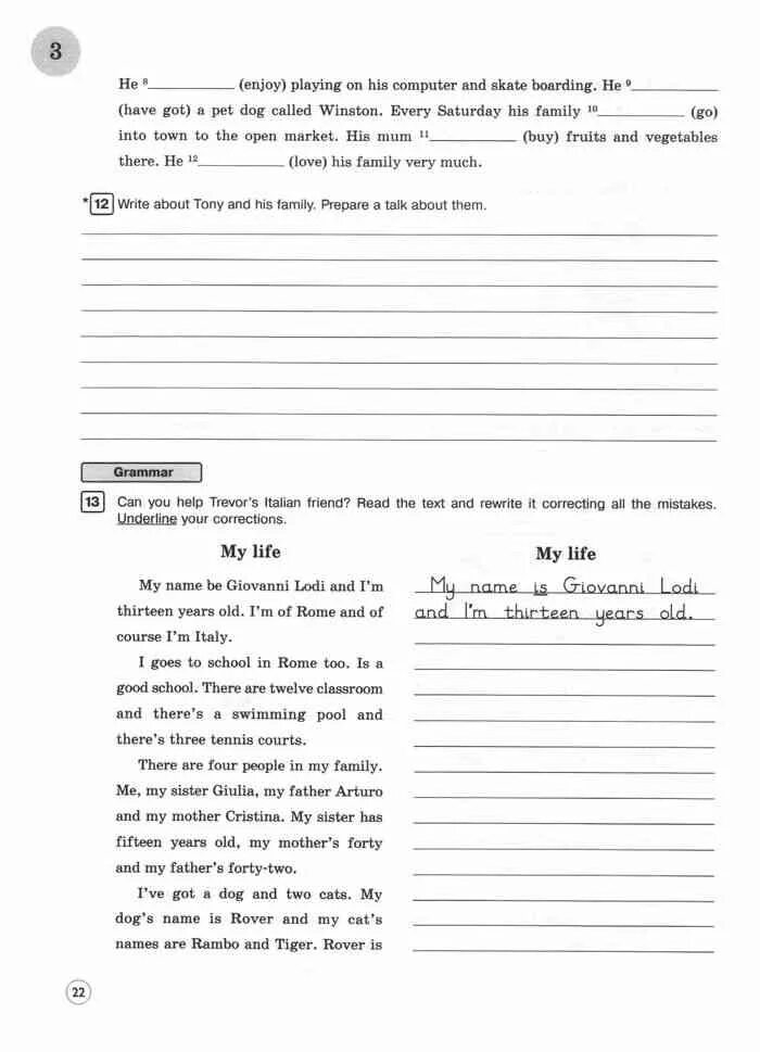 английский язык вербицкой 7 класс тетрадь