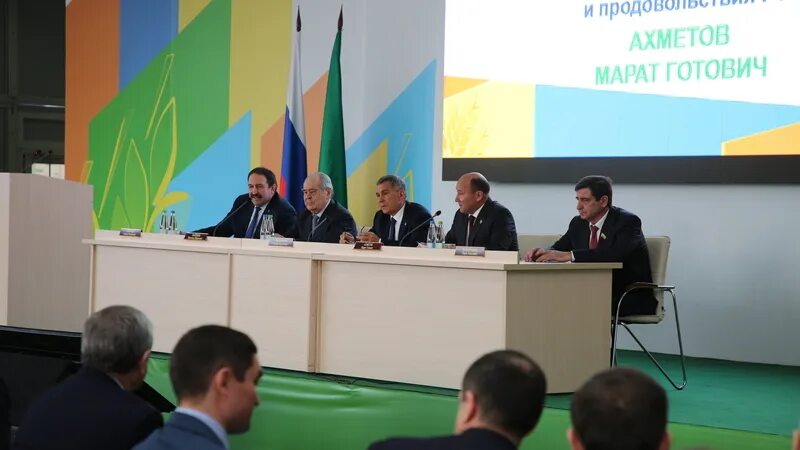 Сельское хозяйство татарстана. Министр сельского хозяйства рт. Управление сельского хозяйства республики татарстан. Татары сельское хозяйство. Коллегия в минсельхозпрода рт.