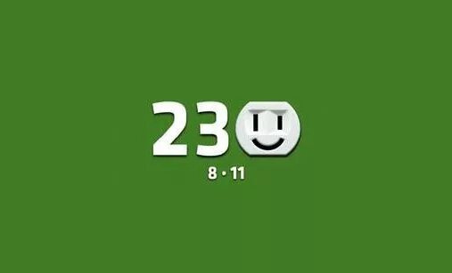 230 значение. Цифра 230. число 230. картинки 230. 230.