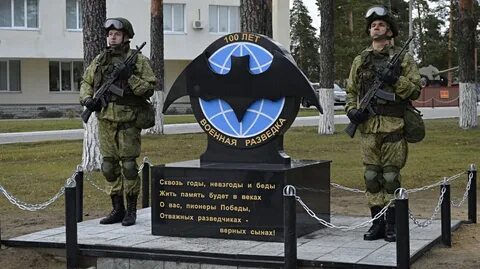 Регистрация гру