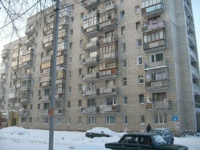 14 в новосибирске. Проспект димитрова 14. 14 в новосибирске. 14 в новосибирске. 14 в новосибирске.