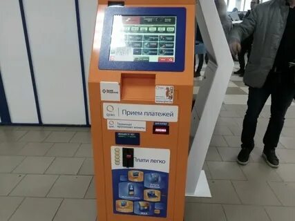 Терминал минск