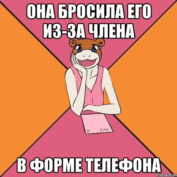 Ну наконец то. Успокойся мем. Если девушка говорит нет это значит да. Зарубимся. Нет согласилась она.