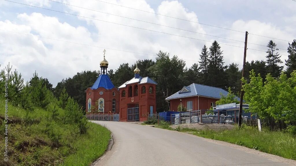 Погода точная михайловск нижнесергинского. Нижнесергинский район Свердловская область. Михайловск Свердловская область Нижнесергинский район. Храм Архангела Михаила Михайловск. Церковь в Михайловске Свердловской области.