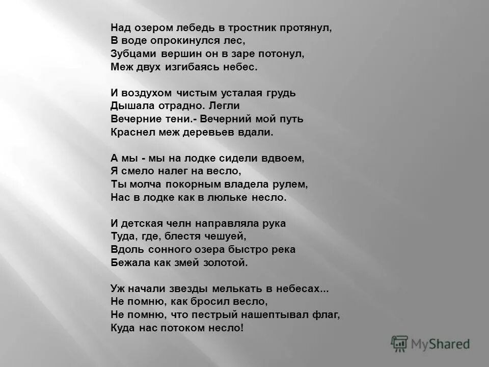 Видно б ни. Неизвестный солдат стих. Стих неизвестному солдату. Стихи о неизвестном солдате. Неизвестныйсалдат стих.