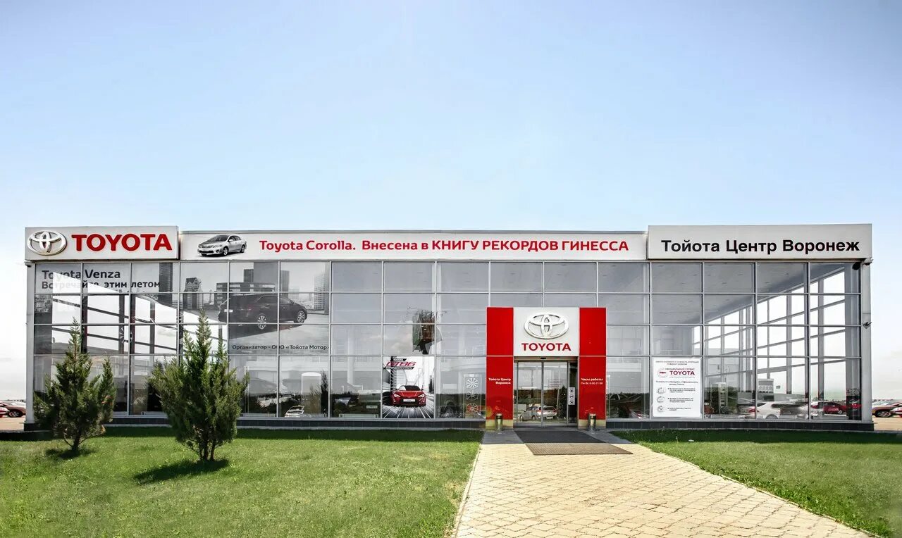 Тойота центр воронеж север. Ринг авто. Воронеж-авто-сити проспект патриотов 47. Город воронеж автосалон тойота. Автосалон бастион.